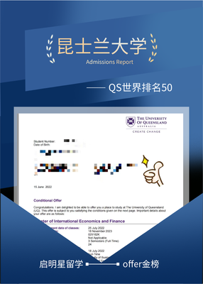 昆士兰大学
QS50